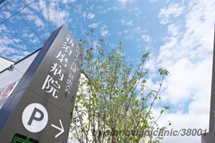 新須磨病院の画像