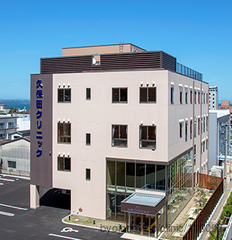 久保田アネックスクリニックの外観/院内の写真