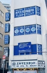 神戸元町呼吸器内科アレルギークリニックの外観/院内の写真