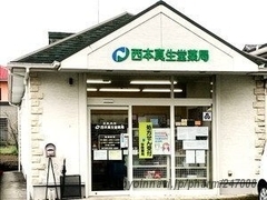 西本真生堂薬局 菊陽店の外観/施設内の写真