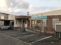 竹田津歯科医院の外観/院内の写真