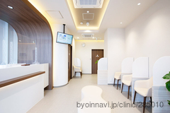 寺倉クリニックの外観/院内の写真