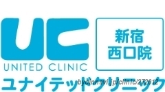 ユナイテッドクリニック新宿西口本院の画像