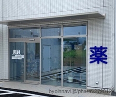 薬局LIFEちはら台店の外観/施設内の写真