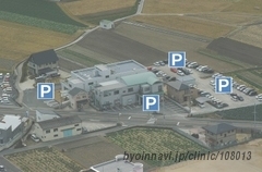 きのしたクリニックの外観/院内の写真