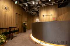 みぞぐちクリニックの外観/院内の写真