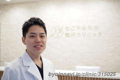 なごやおなか恒川クリニックの恒川卓也院長先生の写真