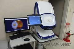 芳谷眼科医院の画像