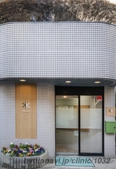 草間かほるクリニックの外観/院内の写真