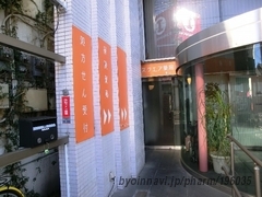 スクエア薬局 富永店の外観/施設内の写真