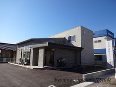 かはら内科クリニックの外観/院内の写真