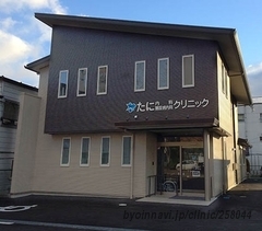 たに内科・糖尿病内科クリニックの外観/院内の写真