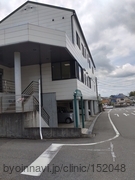 増井歯科の外観/院内の写真