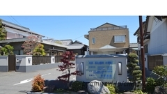 渡辺医院の外観/院内の写真