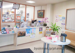 共創未来 荒川薬局の外観/施設内の写真