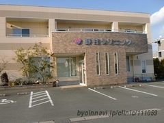 野村クリニックの外観/院内の写真