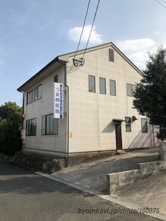 青柳医院の外観/院内の写真