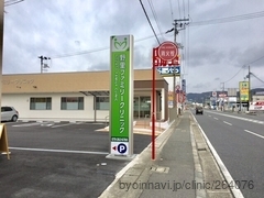 野里ファミリークリニックの外観/院内の写真