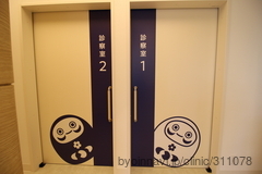 ふたつや皮ふ科クリニックの外観/院内の写真