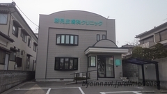 勝見皮膚科クリニックの外観/院内の写真