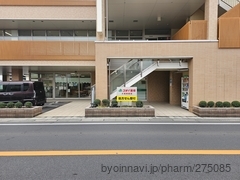 ゴダイ薬局 大塩駅前店の外観/施設内の写真