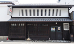 医療法人幸祐会藤田医院の外観/院内の写真