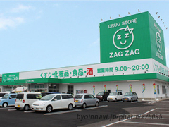 ザグザグ三木店の外観/施設内の写真