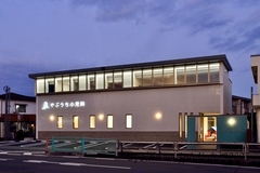 籔内小児科医院の外観/院内の写真