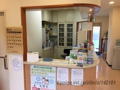 弓場歯科医院の外観/院内の写真