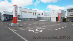 いずみ眼科の外観/院内の写真