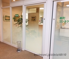 眼科黒田クリニックの画像