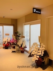 広島駅内科・こどもクリニックの外観/院内の写真