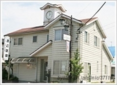 渡辺医院の外観/院内の写真