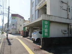 中村歯科診療所の外観/院内の写真