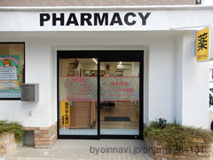 神戸元町ハートフル薬局の外観/施設内の写真