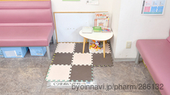 薬樹薬局 武蔵新城の外観/施設内の写真