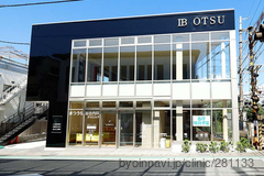 まつうら総合内科クリニックの外観/院内の写真