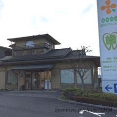 菜のはな歯科クリニックの外観/院内の写真