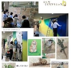 にしだこどもクリニックの画像