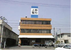 上野整形外科の外観/院内の写真