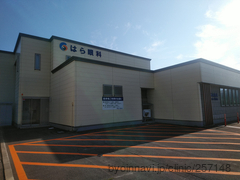 はら眼科の外観/院内の写真