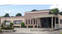 小山医院の外観/院内の写真