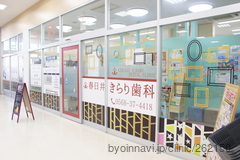 春日井きらり歯科の外観/院内の写真