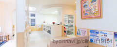 ときわ公園クリニックの外観/院内の写真