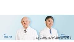 やなづめ内科・循環器クリニックの簗詰邦彦院長先生の写真