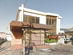 大野内科の外観/院内の写真