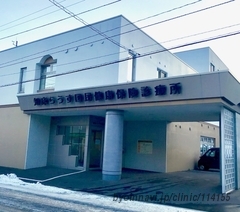 知床らうす国民健康保険診療所の外観/院内の写真