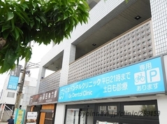 ごおデンタルクリニックの外観/院内の写真