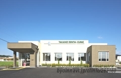 高野歯科医院の外観/院内の写真