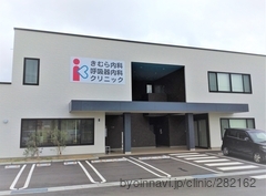 きむら内科呼吸器内科クリニックの院長先生の写真